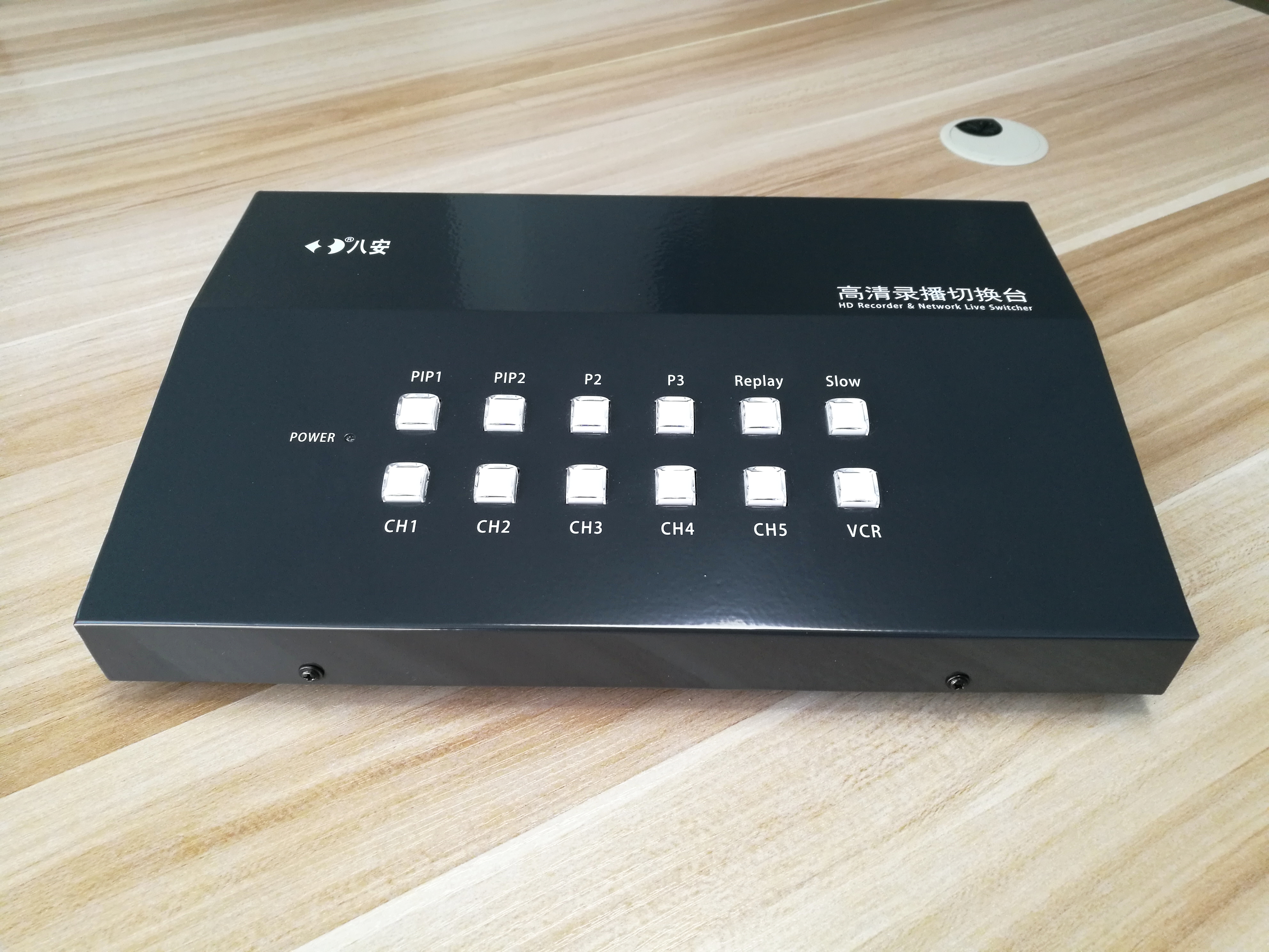 八安高清錄播切換臺HDS-8N產(chǎn)品圖1